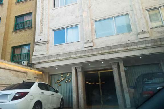 هتل رز سفید مشهد