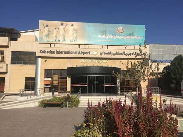بلیط هواپیما زاهدان به گرگان - فرودگاه زاهدان
