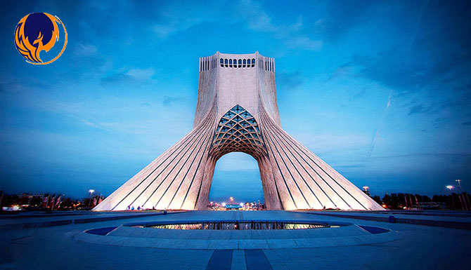 برج آزادی تهران